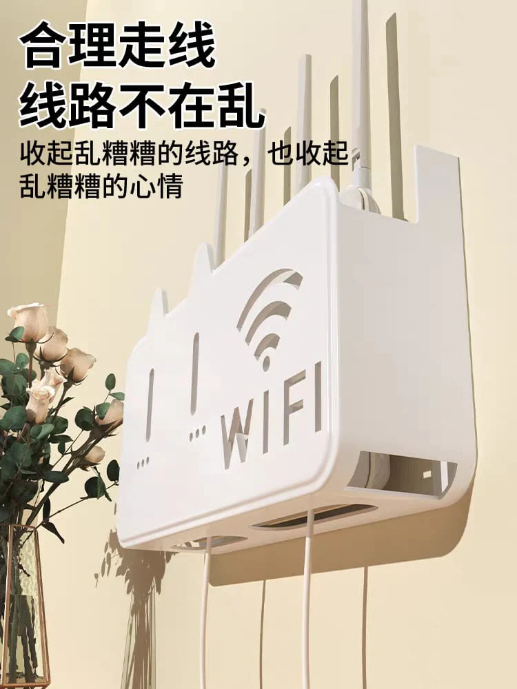 1PC Wall Hanging Wireless Wifi Router Shelf Storage Box ABS Plastic - Image 2